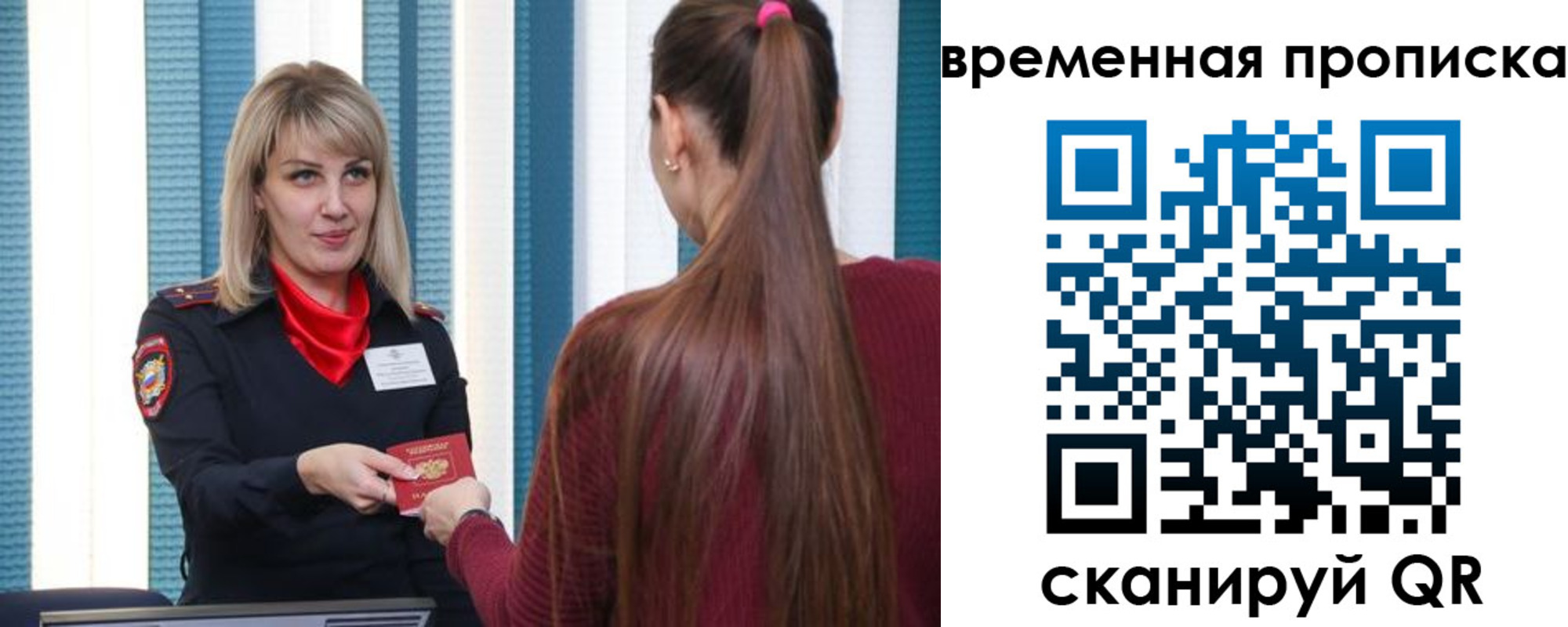 найти адрес прописки в Снежногорске